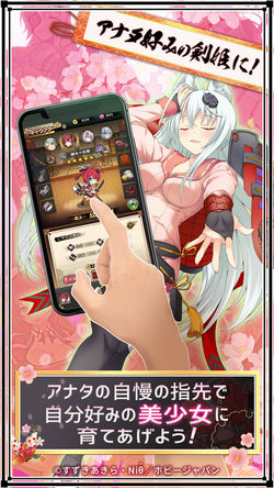 百花繚乱パッションワールド G123 Jp