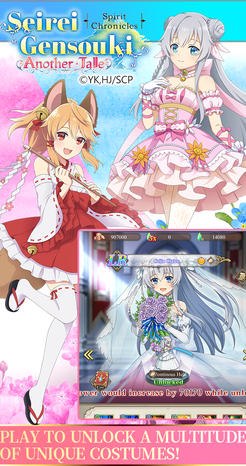 Seirei Gensouki: Spirit Chronicles Another Tale-screenshots