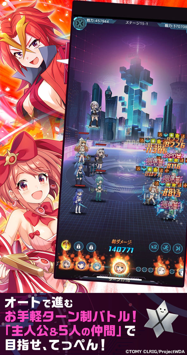タカラトミーの大人気TCG『WIXOSS（ウィクロス）』最新ゲーム 「ウィ
