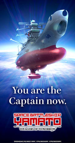 Space Battleship Yamato: Voyagers of Tomorrow-screenshots