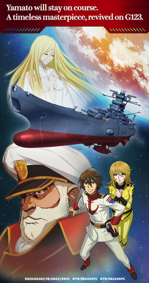 Amazon.com: Anime Poster Star Blazers Space Battleship Yamato 2199 Canvas  Art Poster Family Bedroom Posters Gifts 24x36inch(60x90cm): Posters & Prints