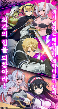 피터 그릴과 현자의 시간 정조의 수호자2-스크린샷