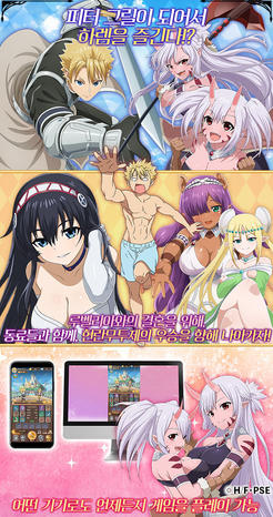 피터 그릴과 현자의 시간 정조의 수호자2-스크린샷