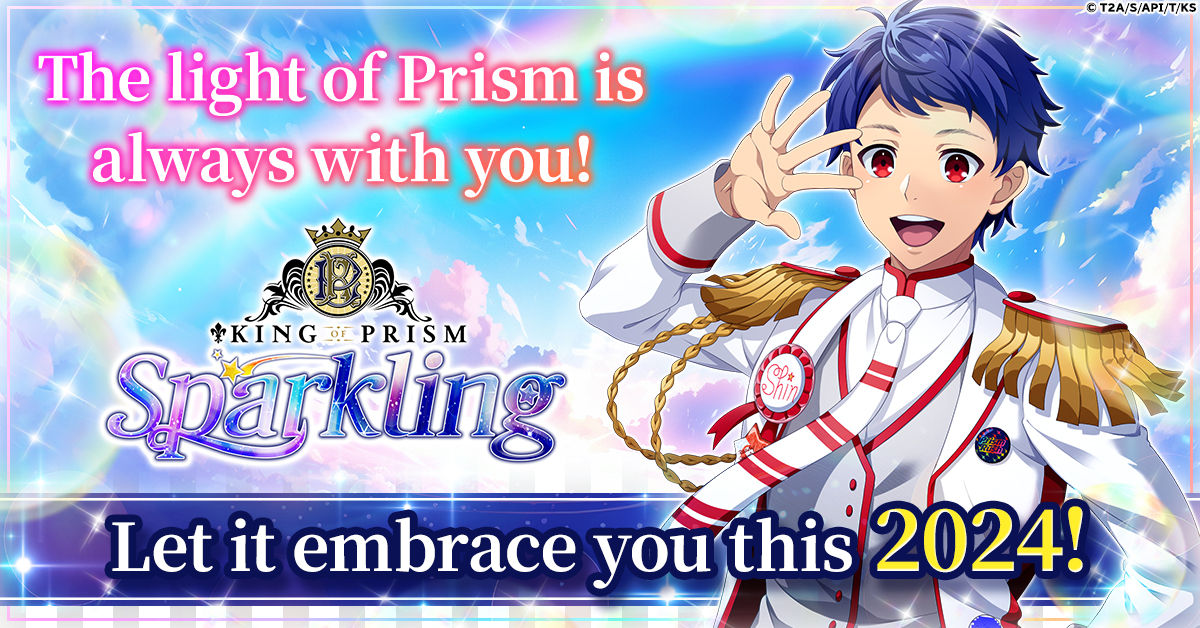 The light of Prism is always with you! Pre-registration for KING OF PRISM Sparkling begins on G123!-img-0