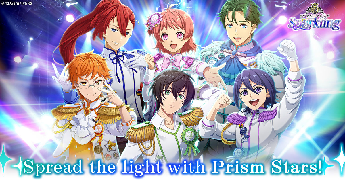 The light of Prism is always with you! Pre-registration for KING OF PRISM Sparkling begins on G123!-img-2