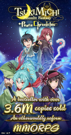TSUKIMICHI -Moonlit Fantasy-: Peace Chronicles-screenshots