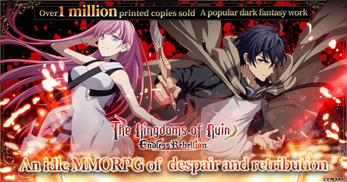 The bestseller dark fantasy anime The Kingdoms of Ruin, with over 1 million copies sold, is now being adapted into its first browser game! Pre-registrations for "The Kingdoms of Ruin Endless Rebellion" are open now!-img-0