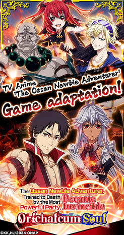 The Ossan Newbie Adventurer, Trained to Death by the Most Powerful Party, Became Invincible. Orichalcum Soul-screenshots