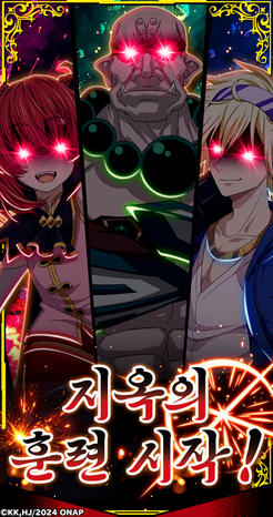 신참 아재 모험가, 최강 파티에서 죽을 정도로 단련해서 무적이 된다. 오리할콘 소울-스크린샷