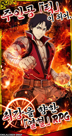 신참 아재 모험가, 최강 파티에서 죽을 정도로 단련해서 무적이 된다. 오리할콘 소울-스크린샷