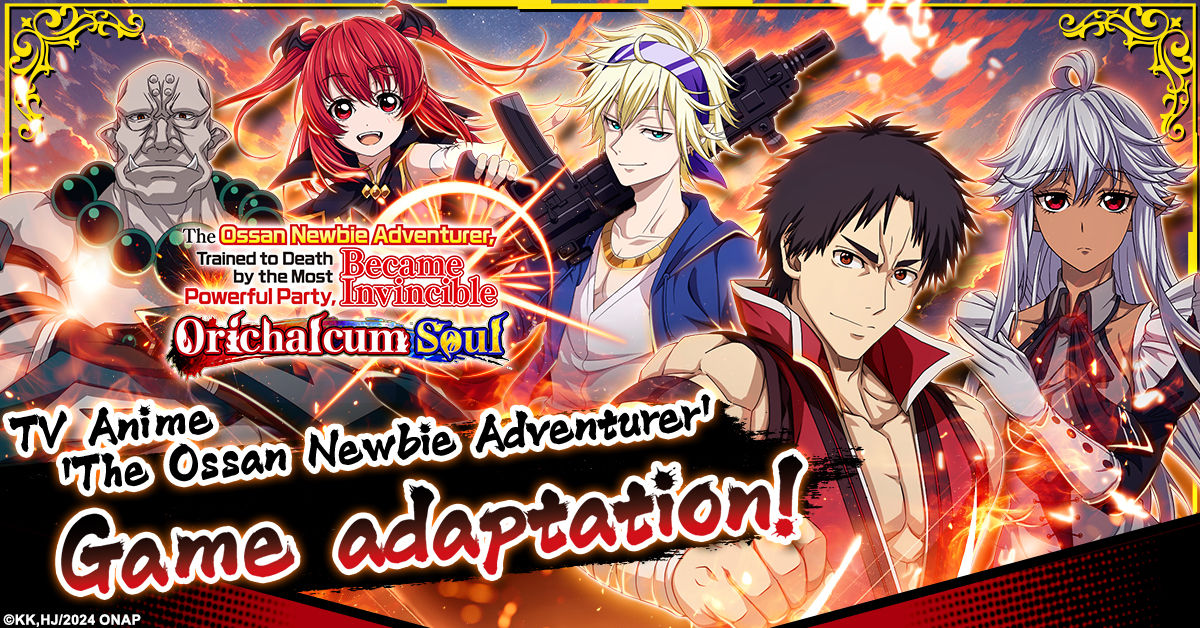 The latest TV anime 'The Ossan Newbie Adventurer' is now a game! Pre-registration for 'The Ossan Newbie Adventurer Orichalcum Soul' has started!-img-0