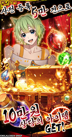 신참 아재 모험가, 최강 파티에서 죽을 정도로 단련해서 무적이 된다. 오리할콘 소울-스크린샷