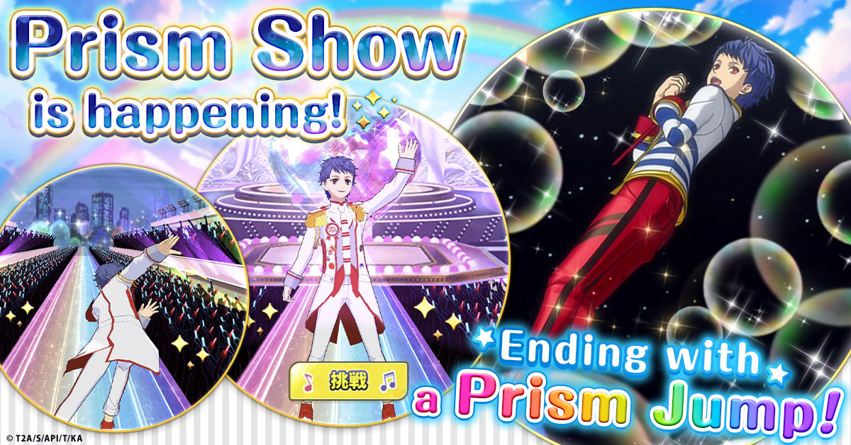 Let's Hug Together in the browser game! "KING OF PRISM Sparkling" on G123 is now available! -img-1