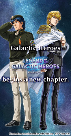 Legend of the Galactic Heroes: Rondo of War-captures d'écran
