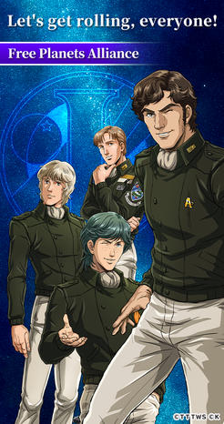 Legend of the Galactic Heroes: Reigen der Schlachten-Screenshot