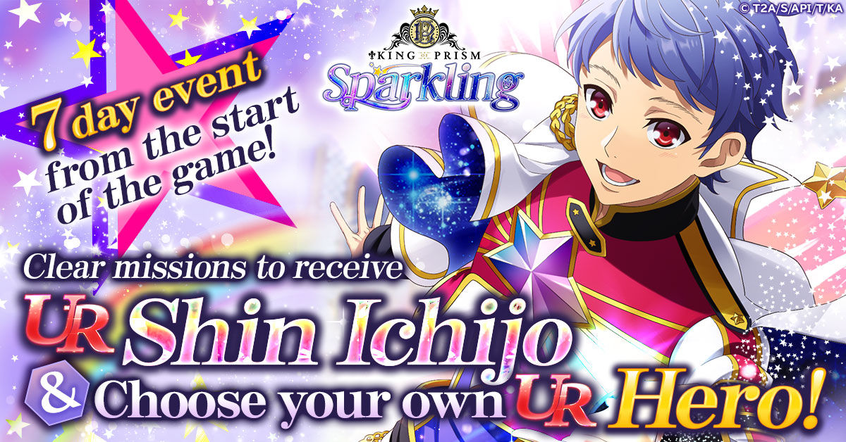 Let's Hug Together in the browser game! "KING OF PRISM Sparkling" on G123 is now available! -img-3