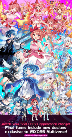 WIXOSS Multiverse-ảnh chụp màn hình