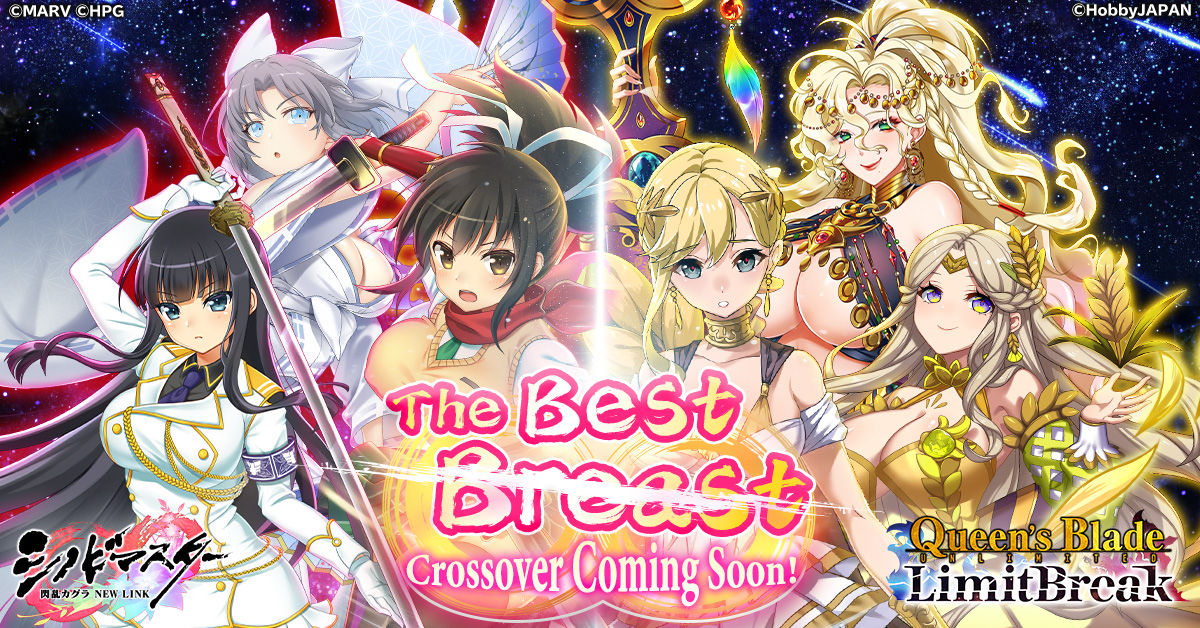 Shinobi Master Senran Kagura: New Link crossover in Queen's Blade Limit Break!-img-0