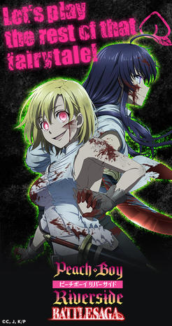 Peach Boy Riverside Battle Saga-screenshots