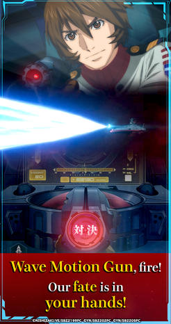 Space Battleship Yamato: Voyagers of Tomorrow-captures d'écran