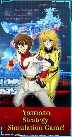 Space Battleship Yamato: Voyagers of Tomorrow-ภาพ
