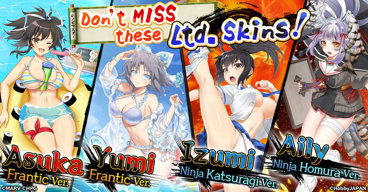 Shinobi Master Senran Kagura: New Link crossover in Queen's Blade Limit Break! Clear tasks and get Ikaruga!-img-2