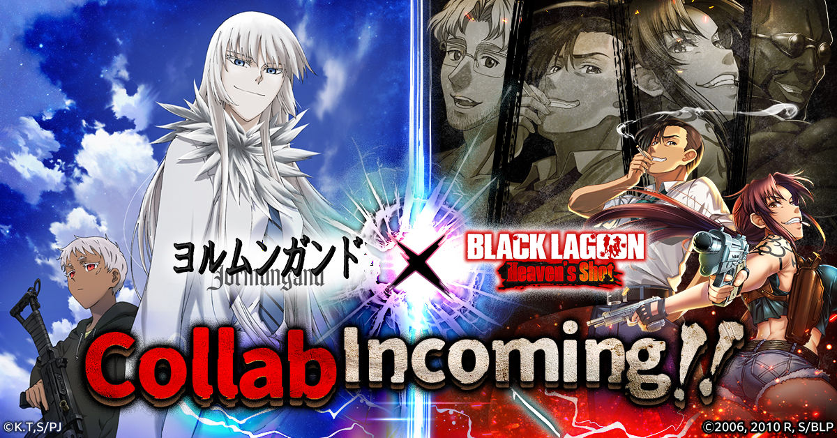 BLACK LAGOON Heaven's Shot A collab with the anime Jormungand is now underway!-img-0