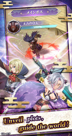 TSUKIMICHI -Moonlit Fantasy-: Peace Chronicles-captures d'écran