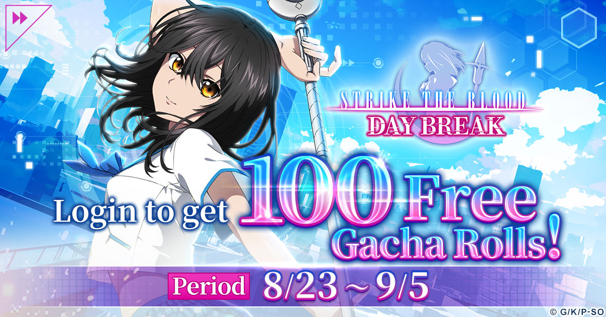 STB_100freegacharolls_banner