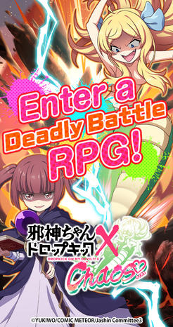 Jashin-chan Dropkick Chaos-ảnh chụp màn hình