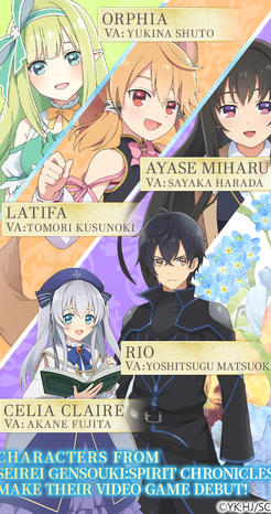 Seirei Gensouki: Spirit Chronicles Another Tale-Screenshot