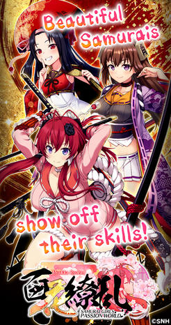Hyakka Ryoran Samurai Girls: Passion World-captures d'écran