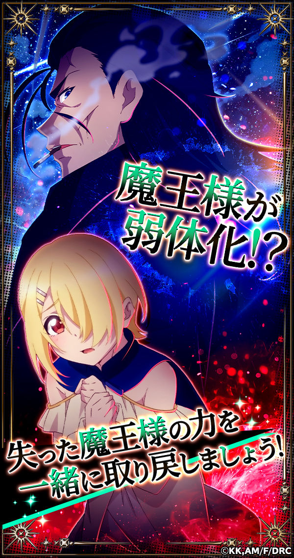Amazon.co.jp: 魔王様、リトライ！【完全版】 ： 7 (Mノベルス) 電子書籍: 神埼黒音, 飯野まこと: Kindleストア