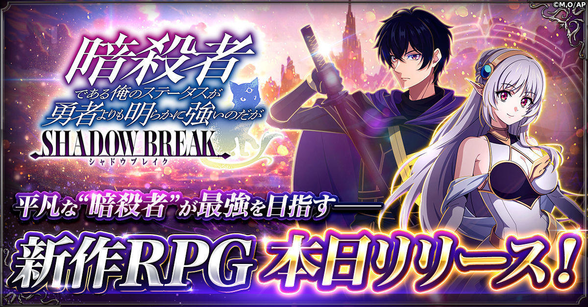 ansatsu_ja_rd017_1200-628