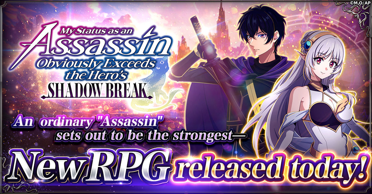 ansatsu_en_rd017_1200-628 (1)