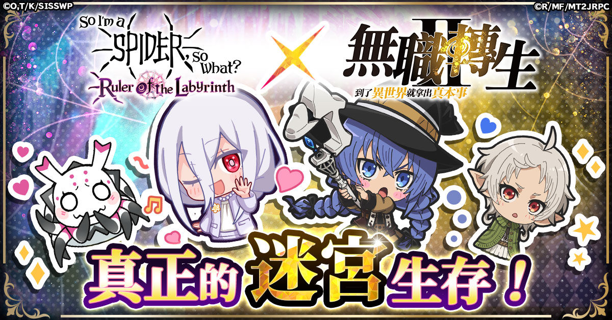 kumo_zh-TW_ri011_1200-628