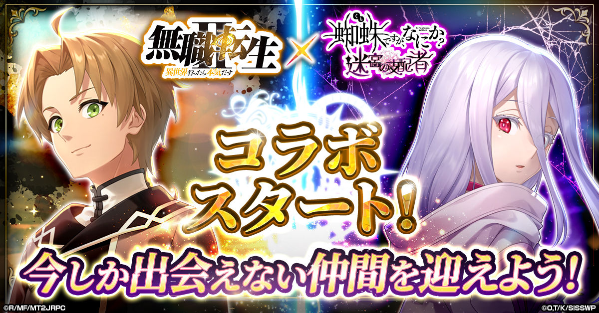 kumo_ja_ri016_1200-628