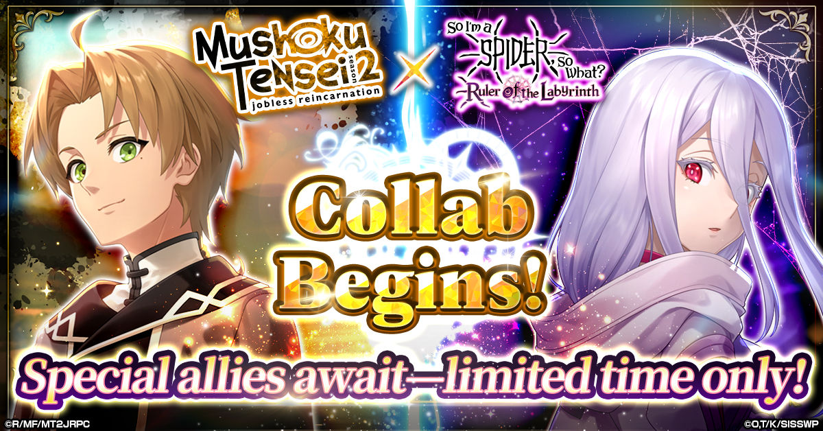 kumo_en_ri016_1200-628