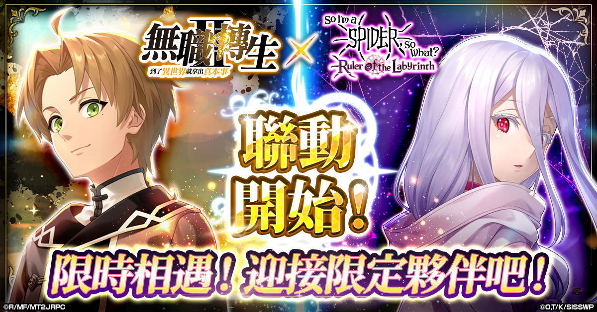 kumo_zh-TW_ri016_1200-628