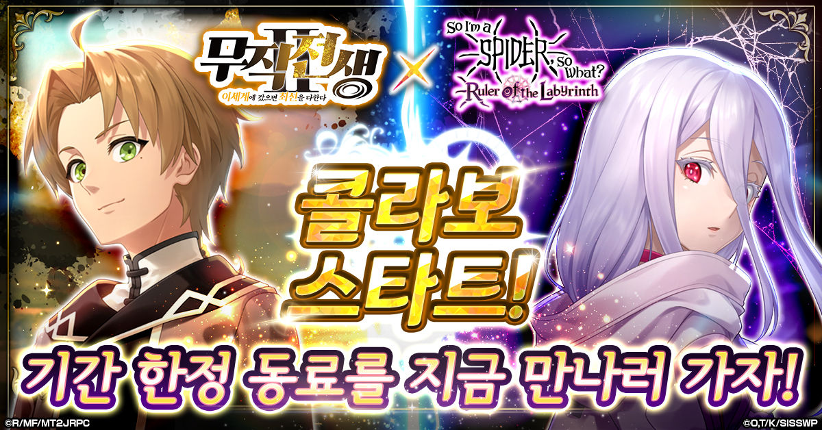 kumo_ko_ri016_1200-628