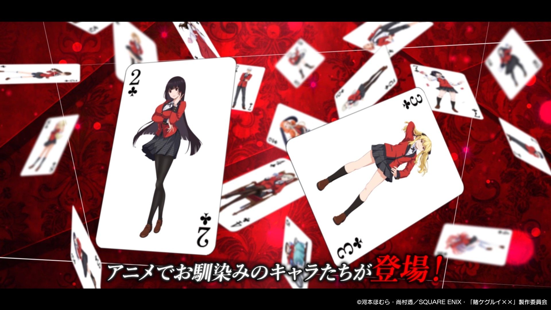 kakegurui_ja_pr2_1920-1080