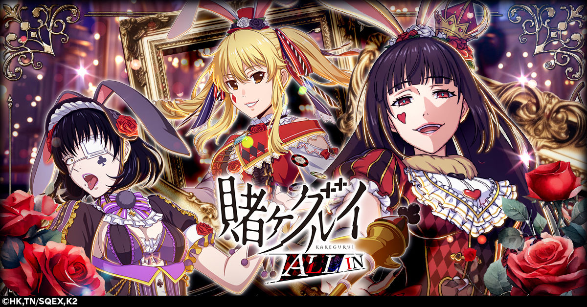 kakegurui20250117_ja_ssB3_1200-628