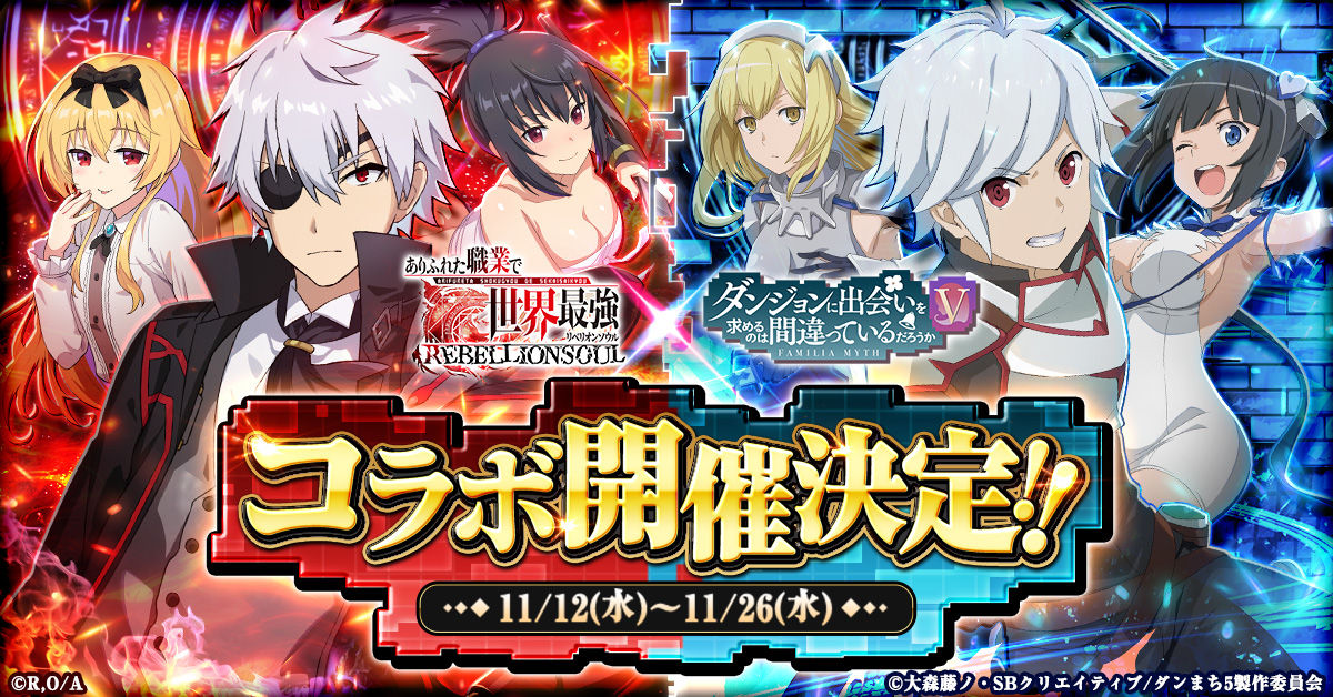 arifure_ja_rh019_1200-628