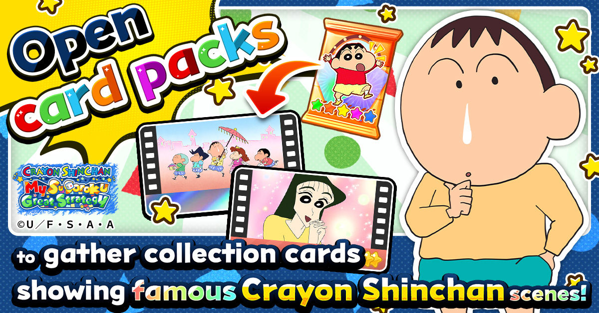 shinchangame_releasedate_gamesystem1