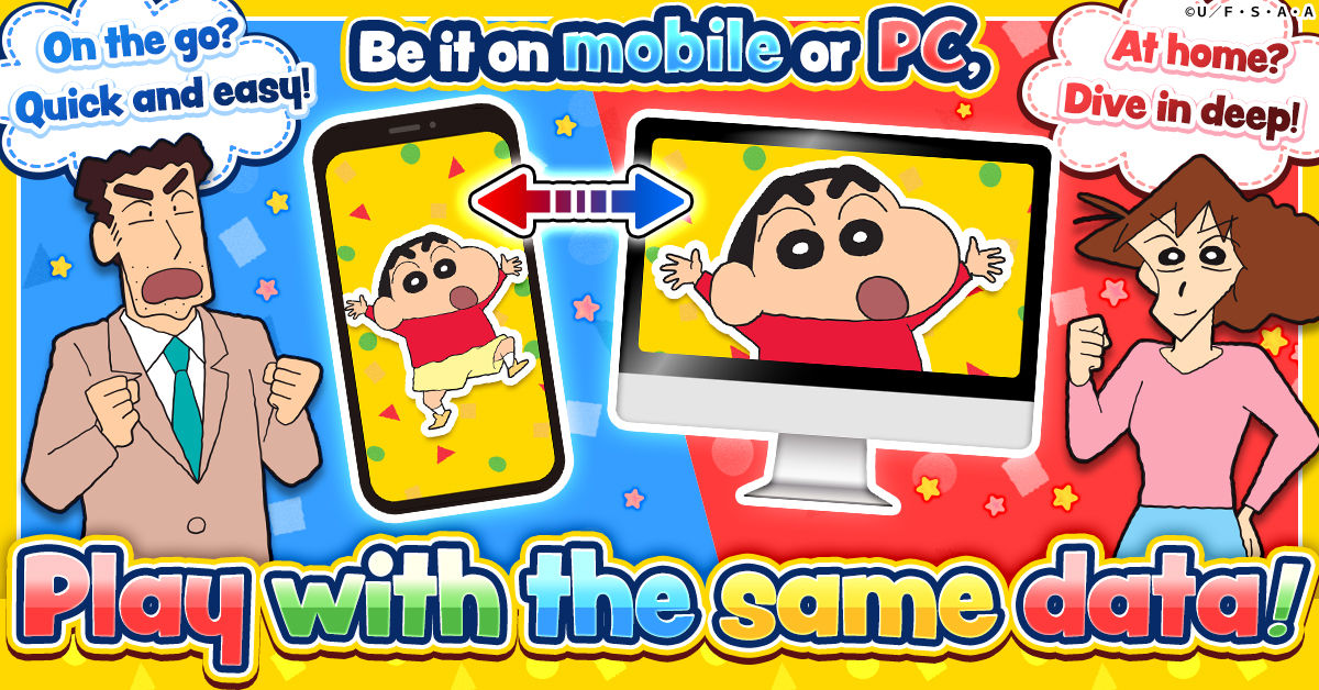 shinchangame_releasedate_gamesystem3