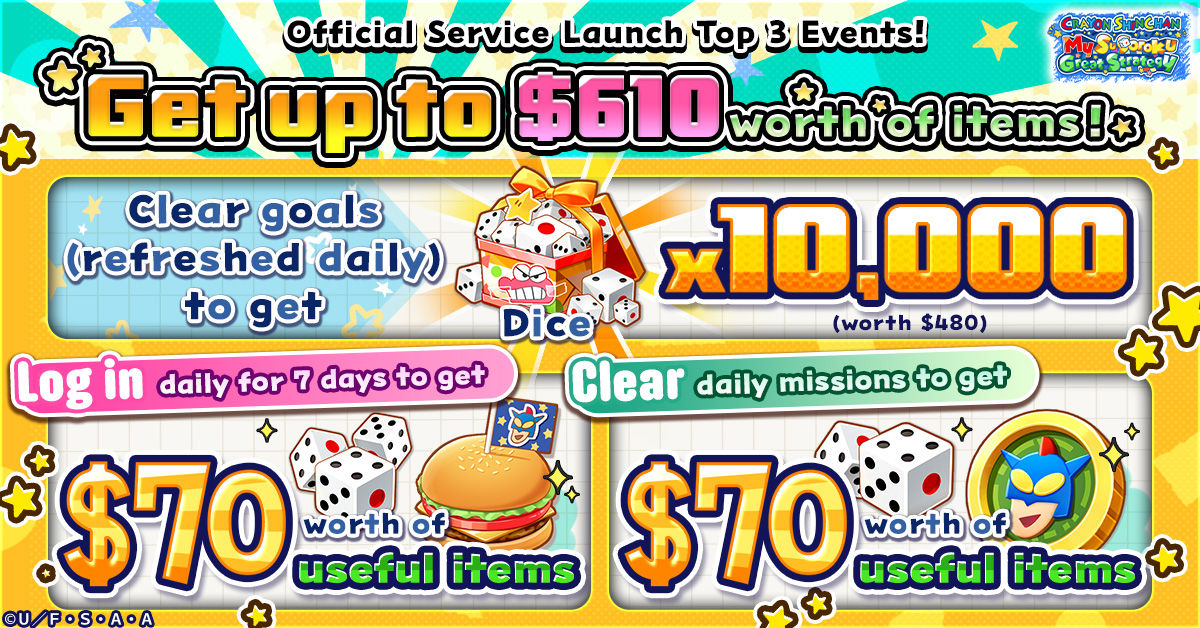 shinchangame_release_event1