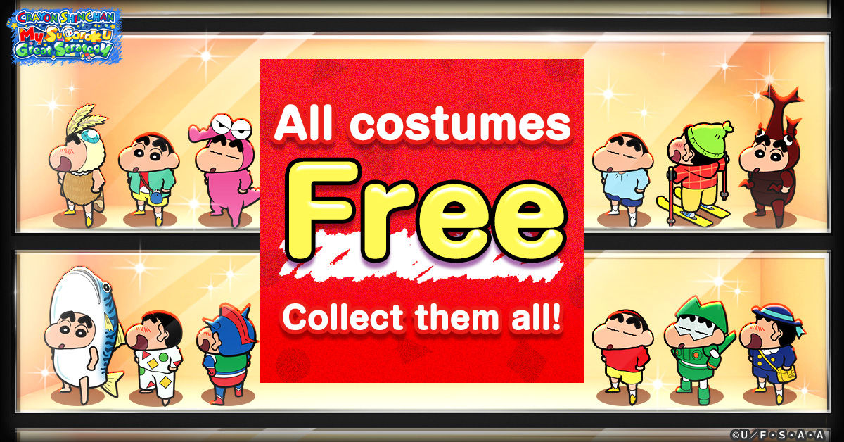 shinchangame_release_gamesystem2