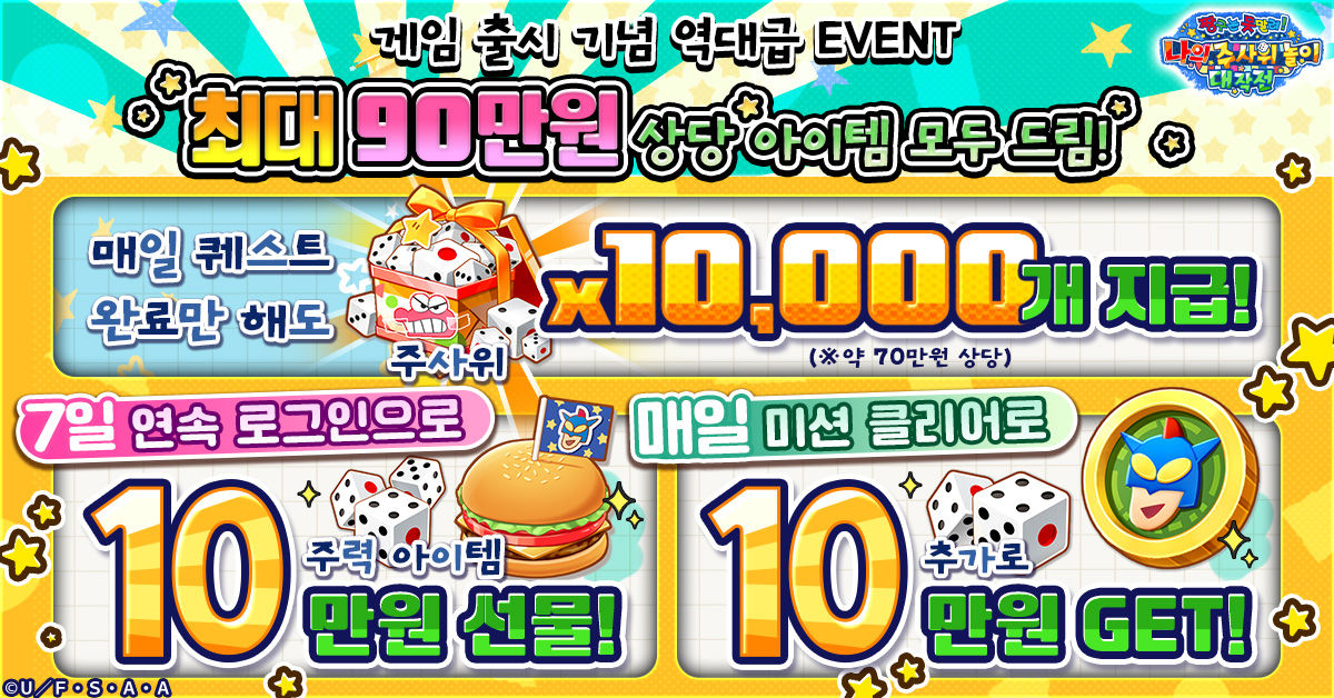 shinchan_ko_rf022_1200-628