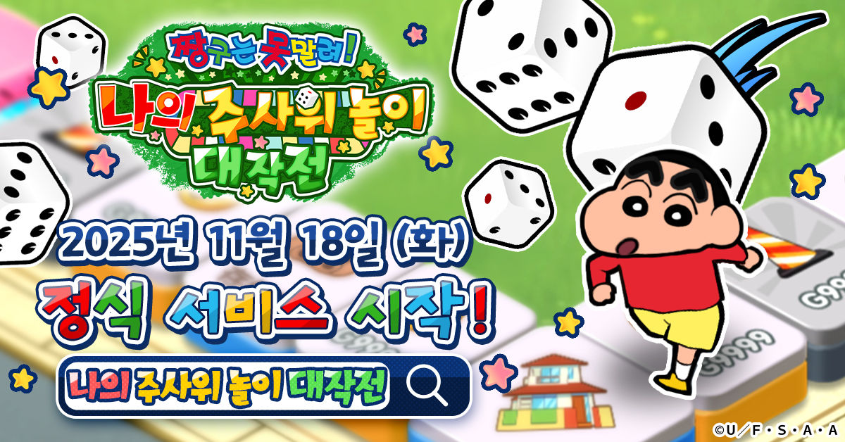 shinchan_ko_rf044_1200-628