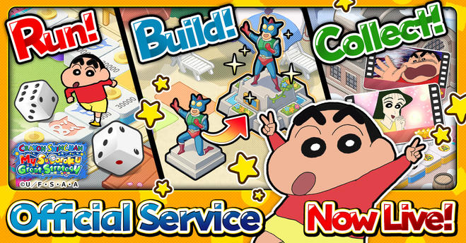 Crayon Shinchan My Sugoroku Great Strategy